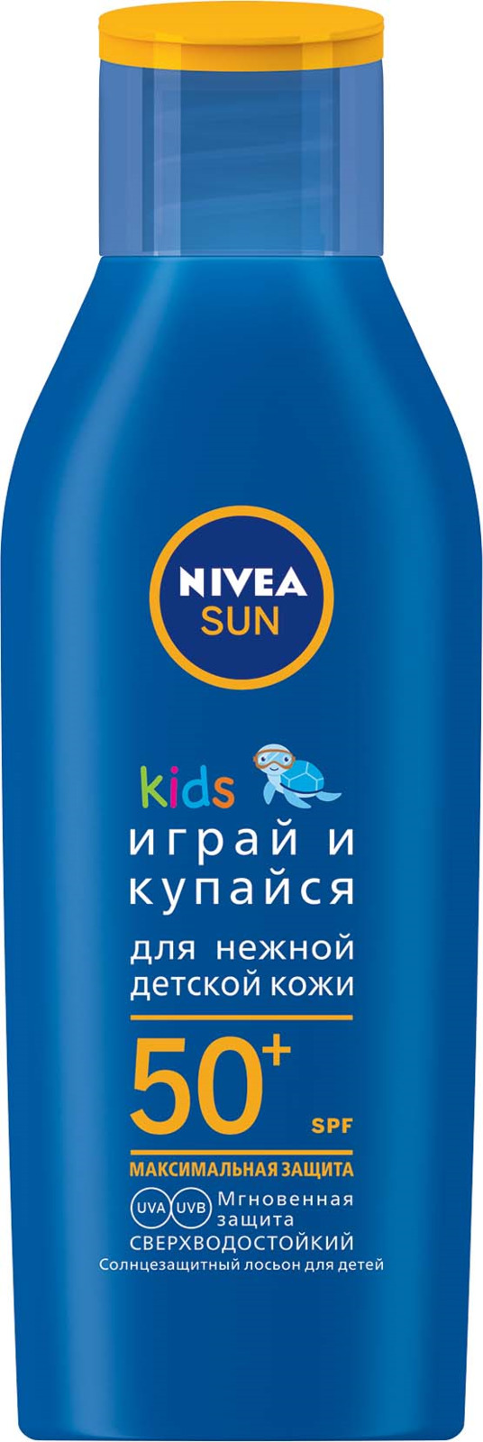 Лосьон солнцезащитный детский Nivea Sun СЗФ 50+, увлажняющий, 100 мл