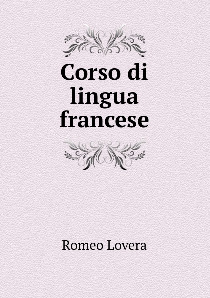 Di lingua. Ec lingua. Balboni, p. Флоренция международная школа. Di lingua.