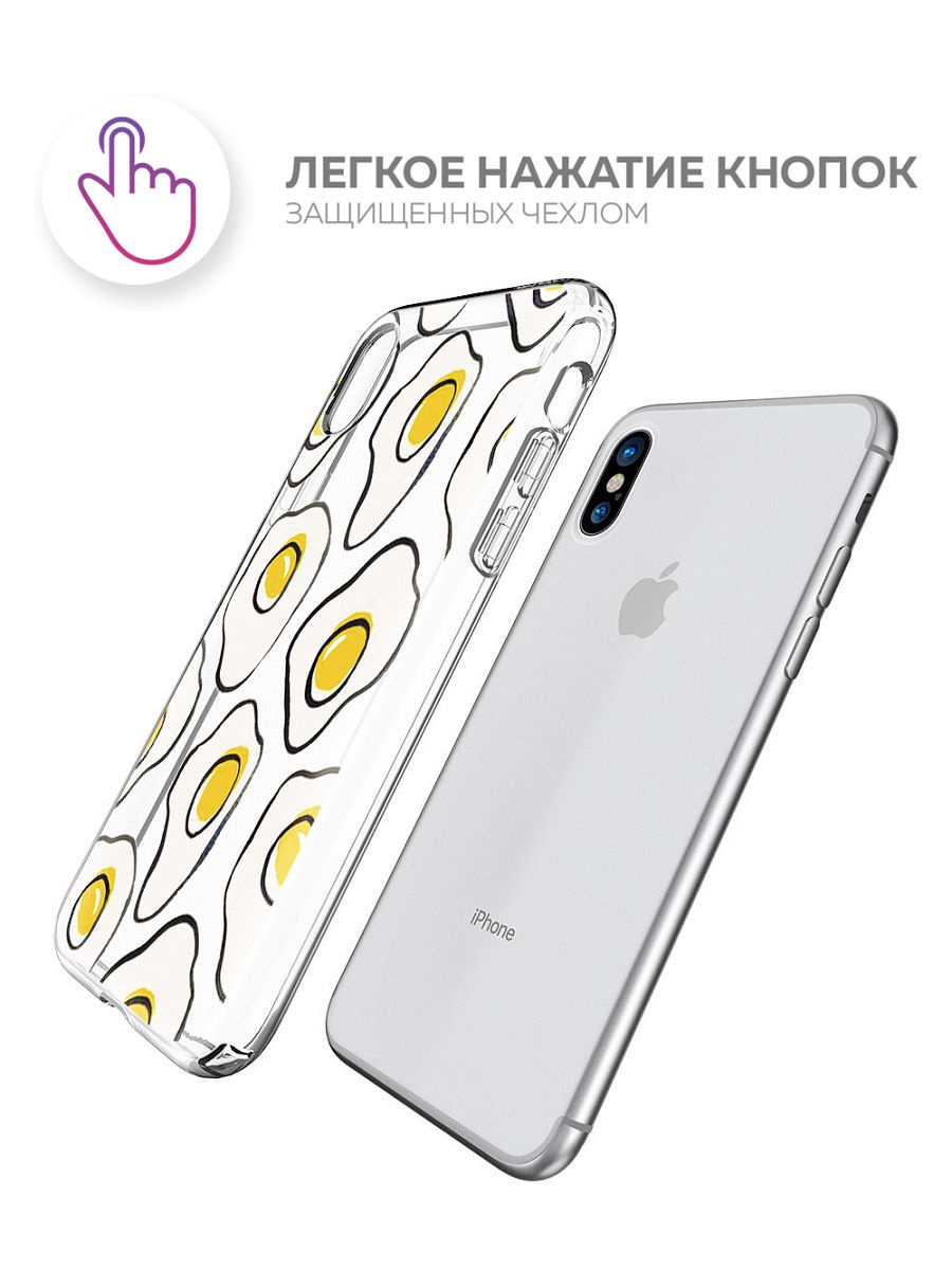 фото Чехол для сотового телефона With Love. Moscow Art Design "Яичница" для Apple iPhone X / XS