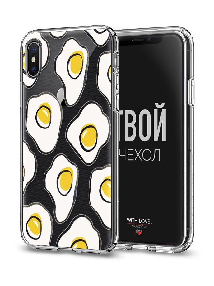 фото Чехол для сотового телефона With Love. Moscow Art Design "Яичница" для Apple iPhone X / XS