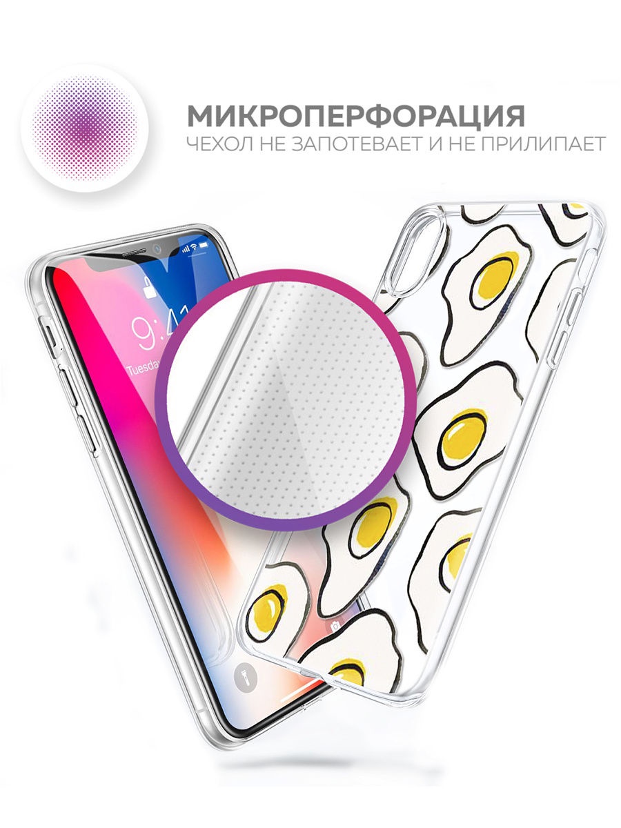 фото Чехол для сотового телефона With Love. Moscow Art Design "Яичница" для Apple iPhone X / XS