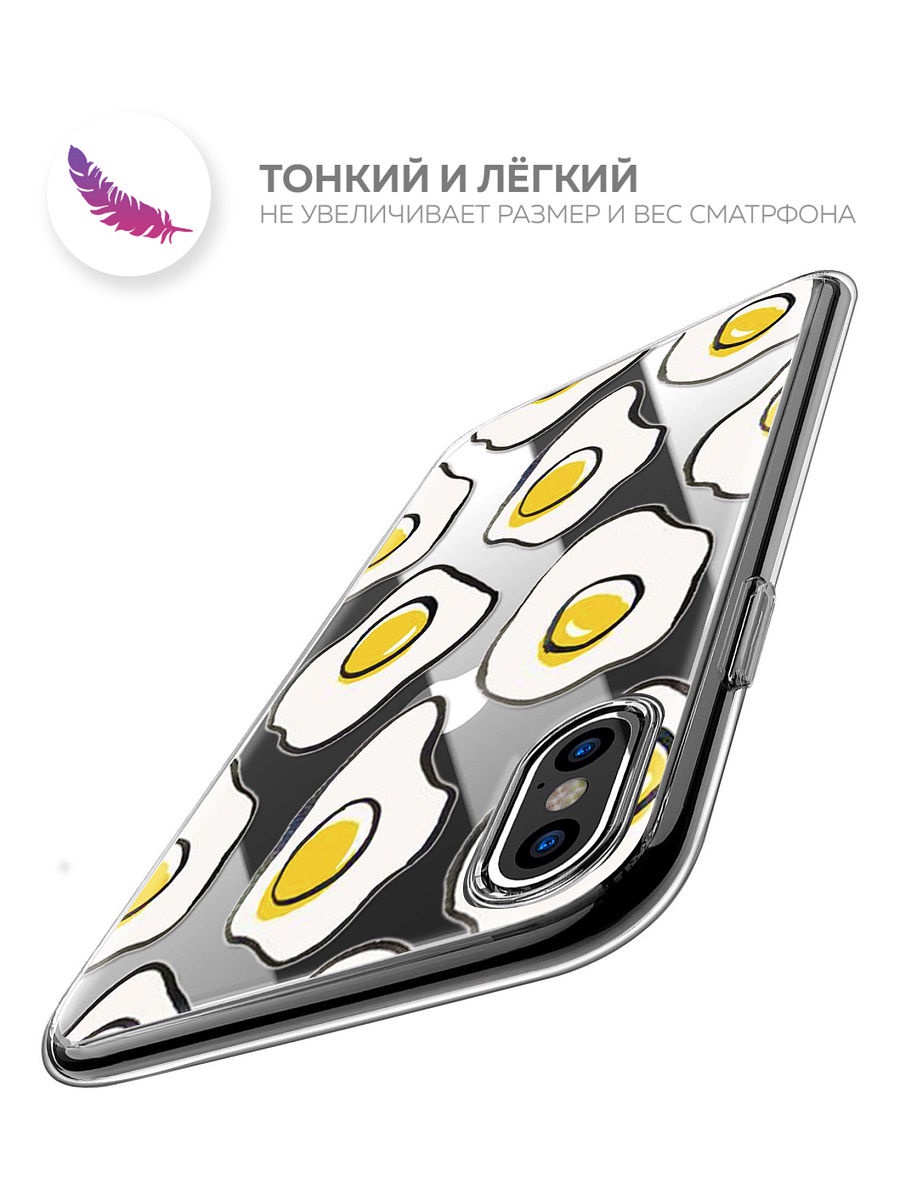 фото Чехол для сотового телефона With Love. Moscow Art Design "Яичница" для Apple iPhone X / XS