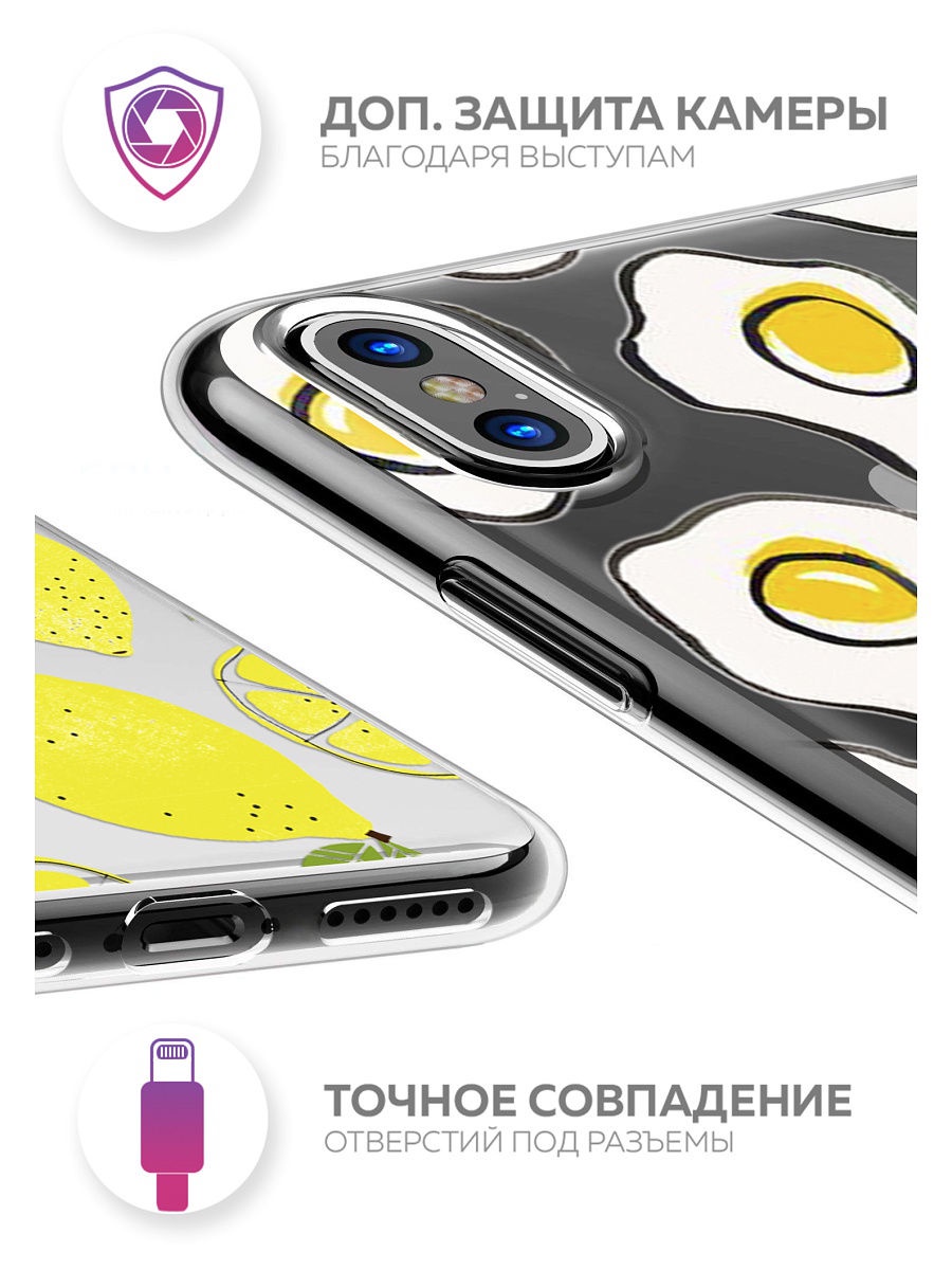 фото Чехол для сотового телефона With Love. Moscow Art Design "Яичница" для Apple iPhone X / XS