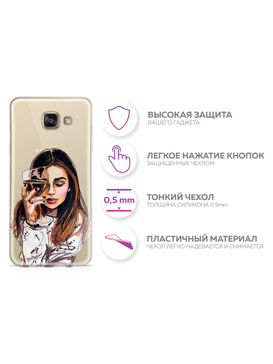 фото Чехол для сотового телефона With Love. Moscow Art Design "Девушка и вино" для Samsung Galaxy A3 (2016)