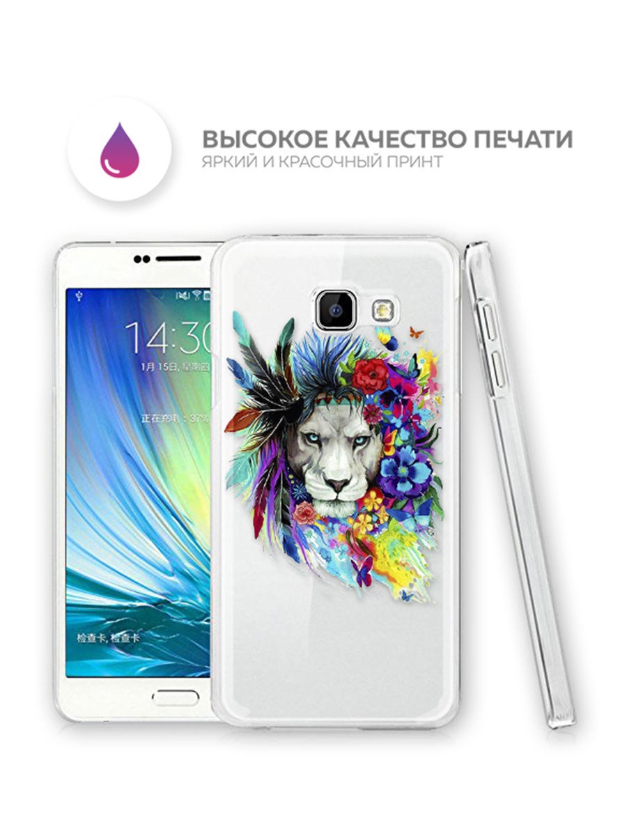 фото Чехол для сотового телефона With Love. Moscow Art Design "Лев 3" для Samsung Galaxy A5 (2016)