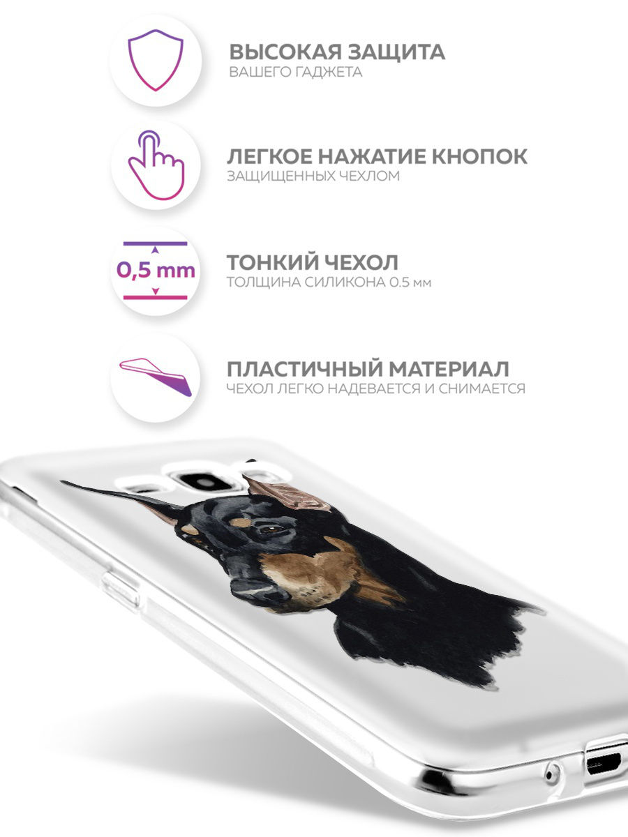 фото Чехол для сотового телефона With Love. Moscow Art Design "Собака" для Samsung Galaxy J1 (2016)