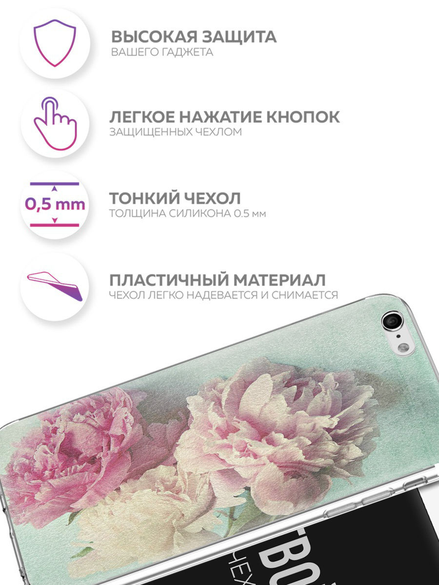 фото Чехол для сотового телефона With love. Moscow "Art design" для Apple iPhone 6/6S