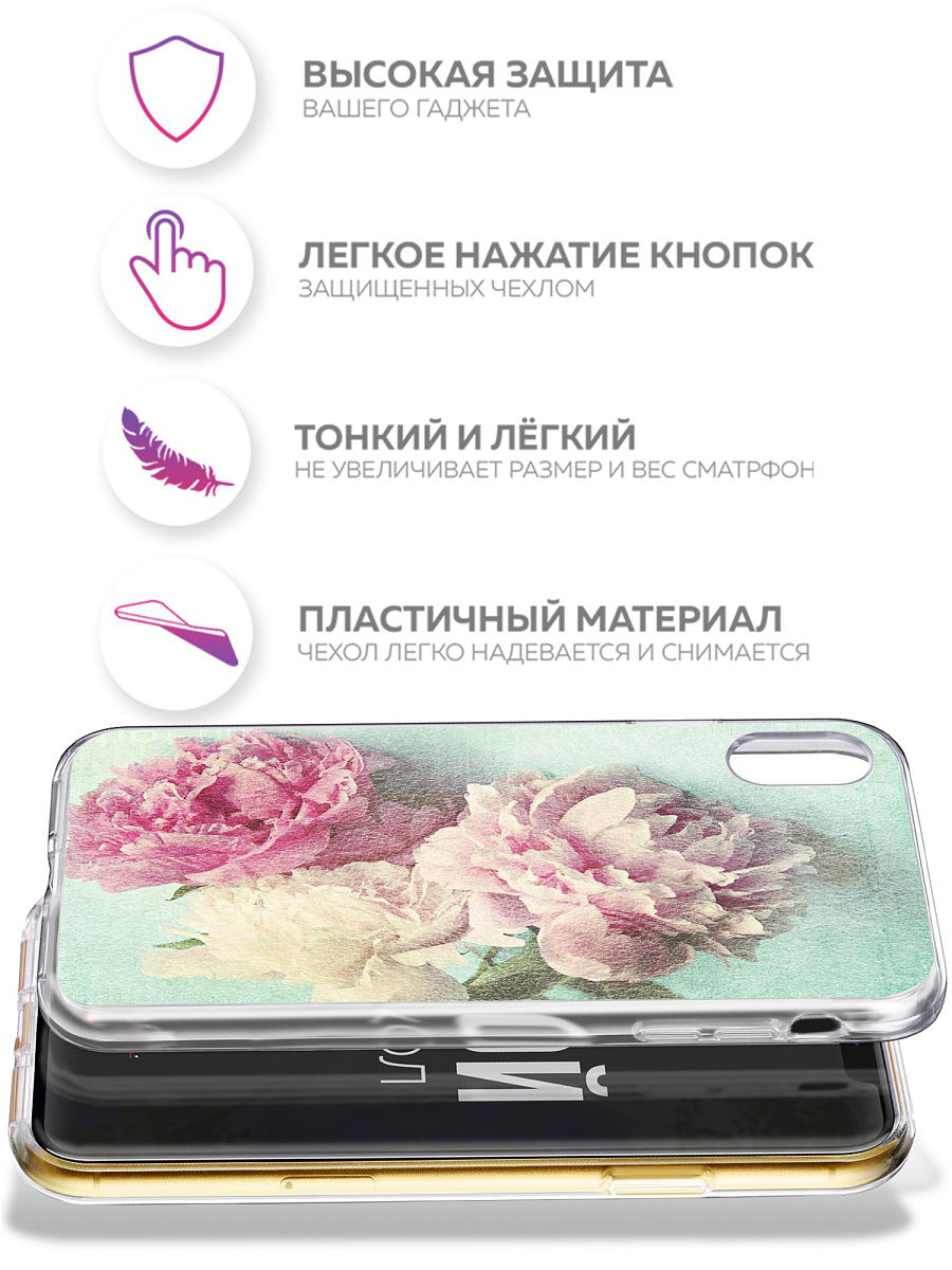 фото Чехол для сотового телефона With love. Moscow "Art design" для Apple iPhone XR