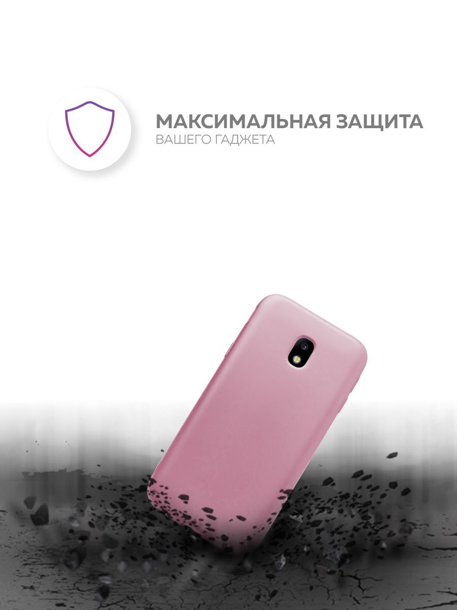 фото Чехол для сотового телефона With Love. Moscow Mono для Samsung Galaxy J7 (2017), розовый