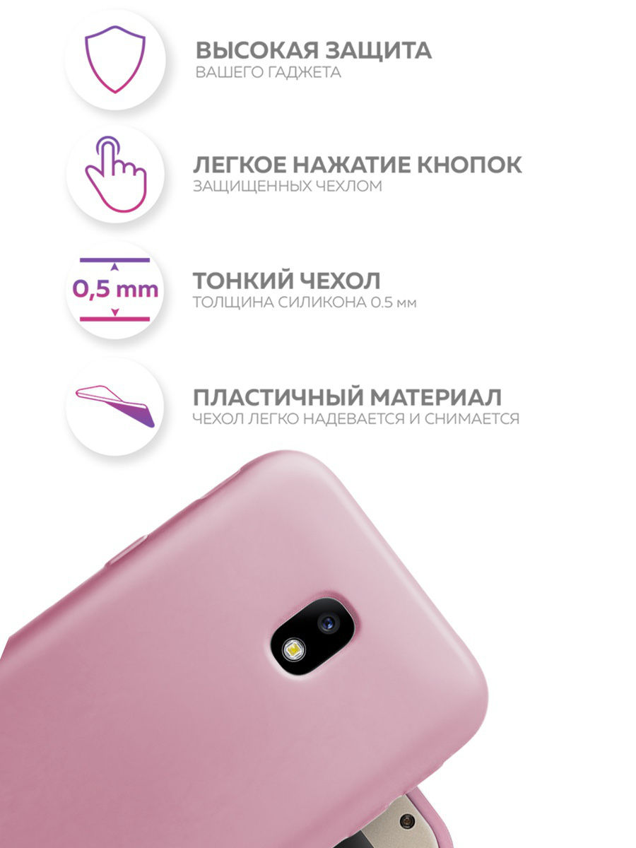 фото Чехол для сотового телефона With Love. Moscow Mono для Samsung Galaxy J7 (2017), розовый