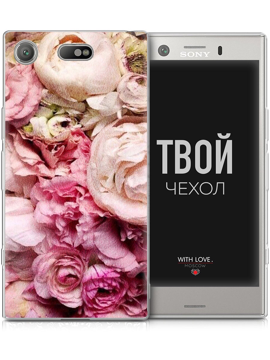 фото Чехол для сотового телефона With love. Moscow "Art design" для Sony Xperia XZ1 Compact