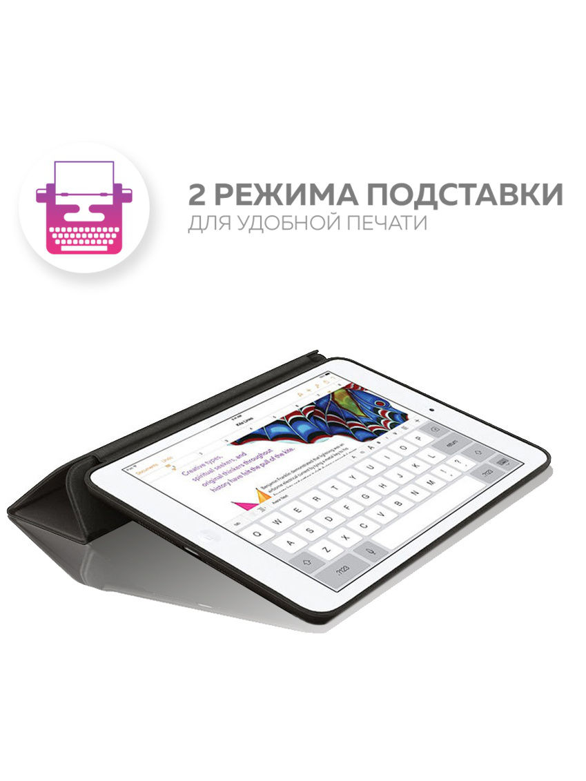 фото Чехол для планшета With love. Moscow Чехол-книжка "Jack" для iPad Mini 4