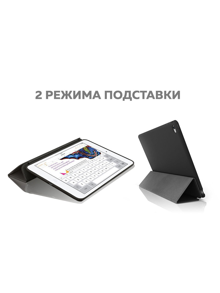 фото Чехол для планшета With love. Moscow Чехол-книжка "Jack" для iPad Mini 4