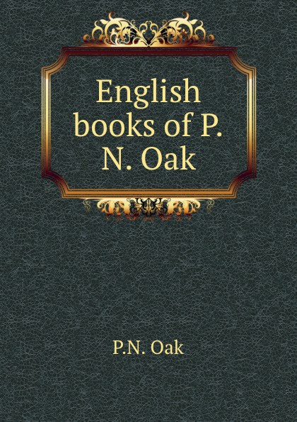 Большие книги на английском