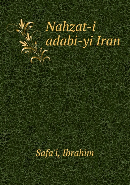 Nahzat-i adabi-yi Iran