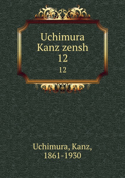 Kanz Uchimura Uchimura Kanz zensh. 12