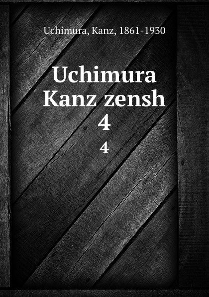 Kanz Uchimura Uchimura Kanz zensh. 4