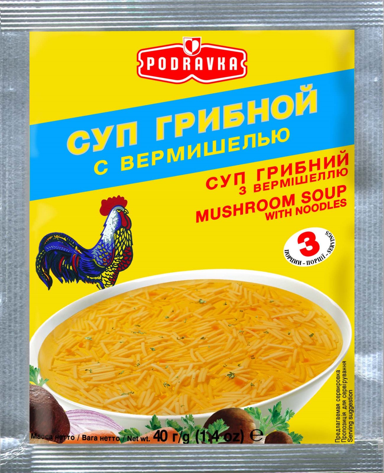 Суп Куриный С Вермишелью Фото В Пакетиках