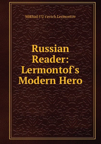 Russian readers. Руссиан ридер. Russian Reader.