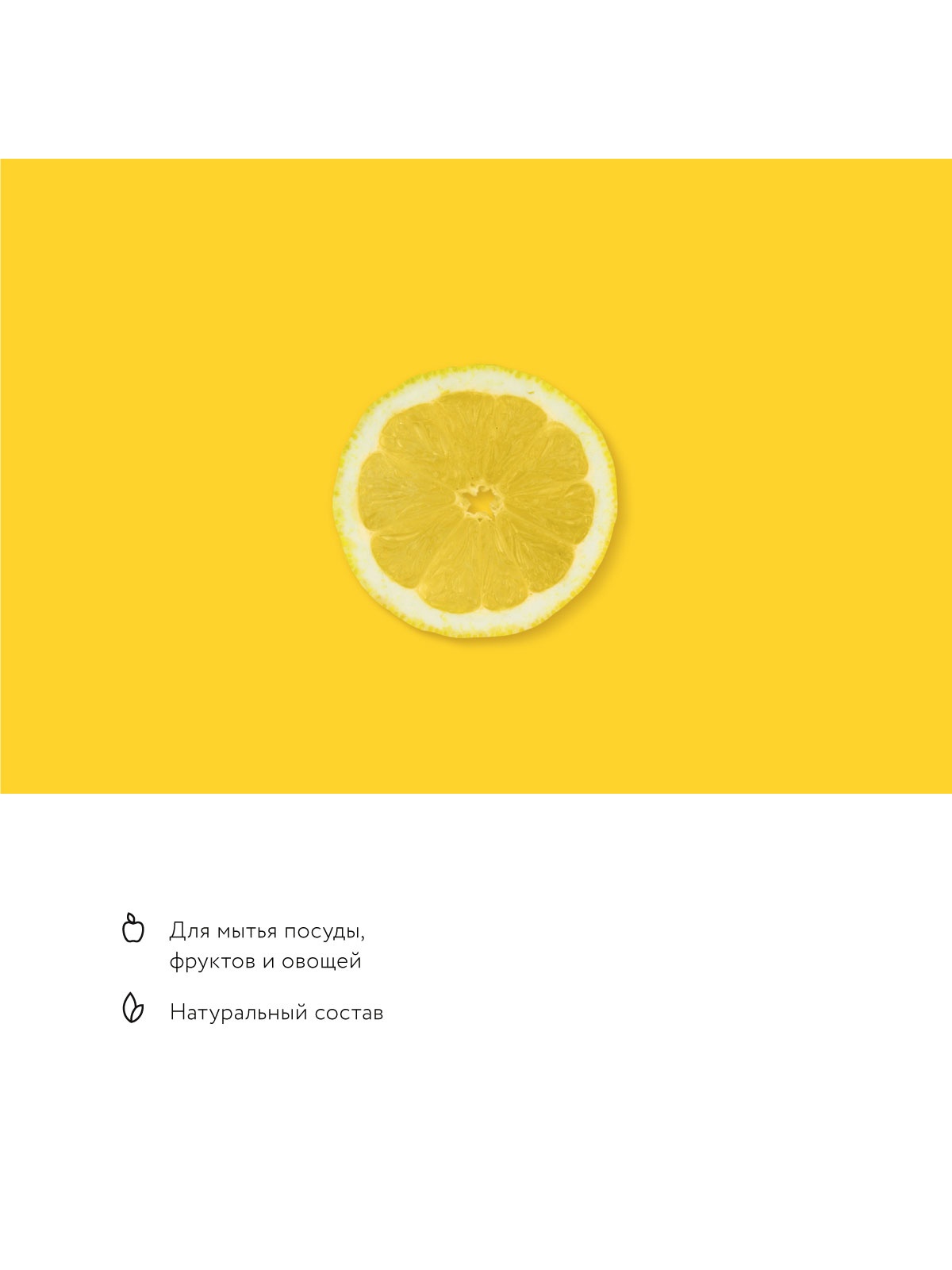 фото Средство для мытья посуды Korie Washing-up liquid "Lemon" "Лимон"