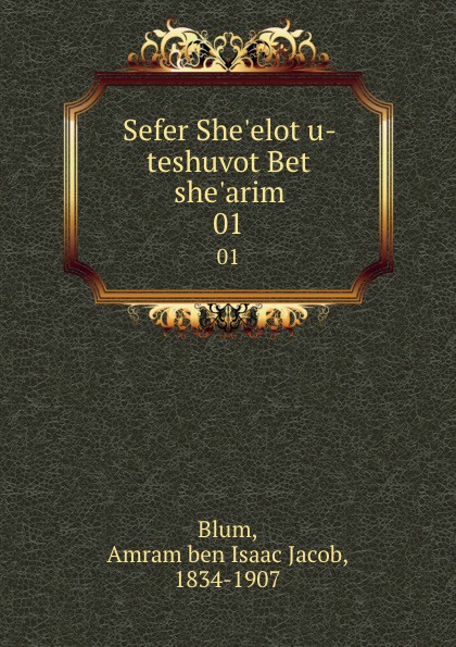 Sefer She.elot u-teshuvot Bet she.arim. 01