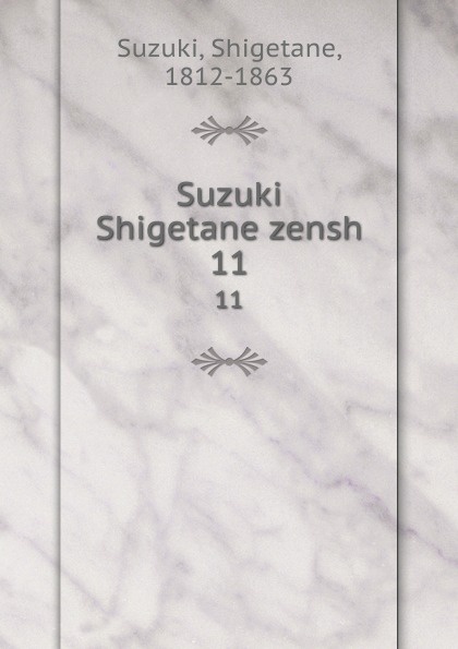 Suzuki Shigetane zensh. 11