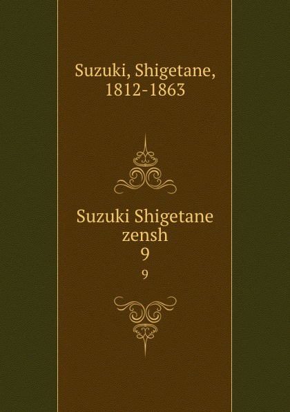 Suzuki Shigetane zensh. 9