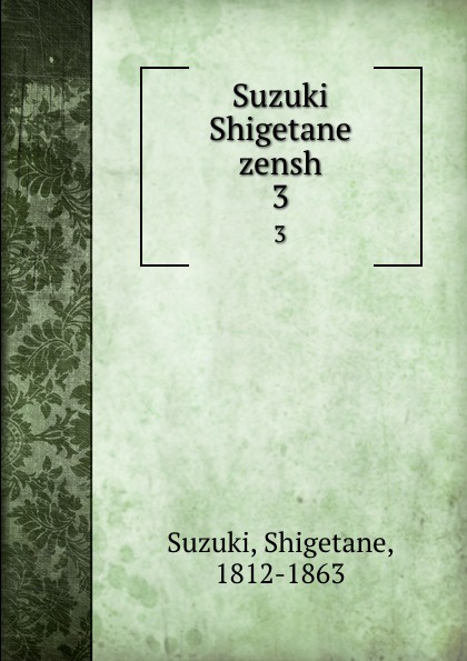 Suzuki Shigetane zensh. 3