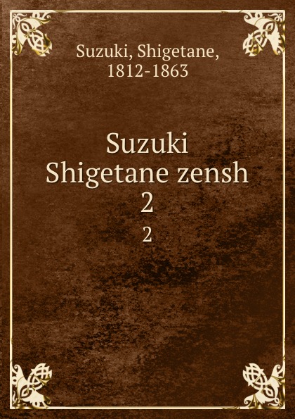 Suzuki Shigetane zensh. 2