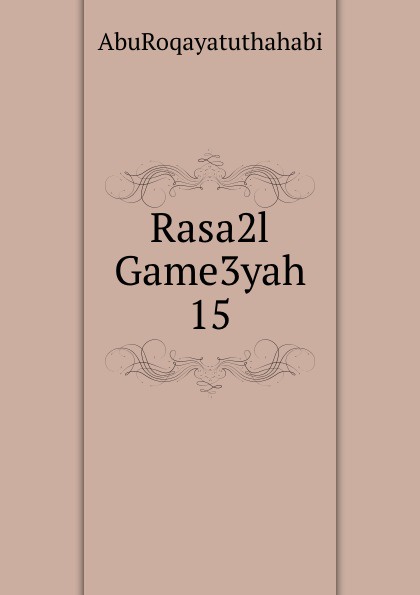 2 раза книгу