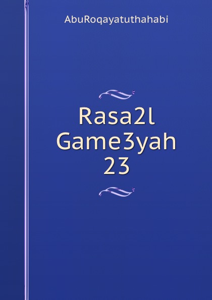 2 раза книгу. 2 раза книгу