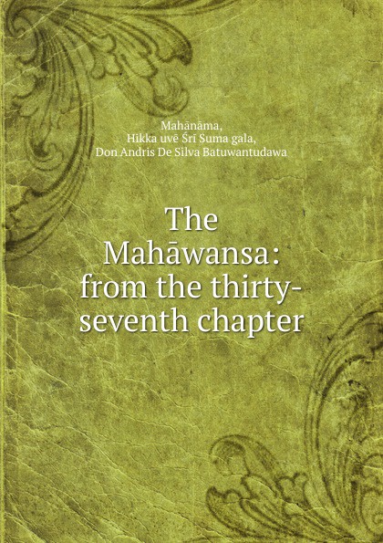 Mahānāma The Mahawansa From First To Thirty Sixth Chapter - 