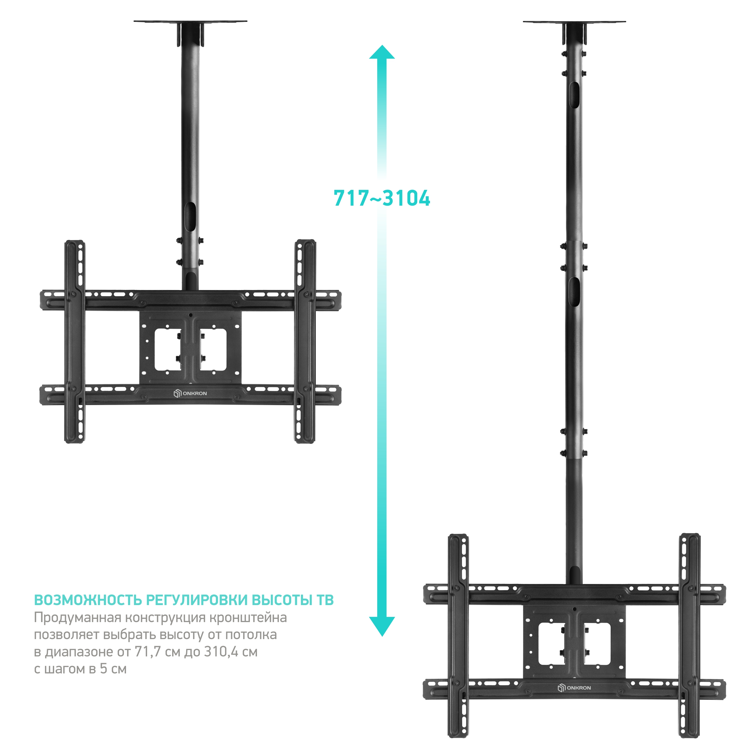 фото ONKRON потолочный кронштейн для телевизора 32"-70", черный N2L