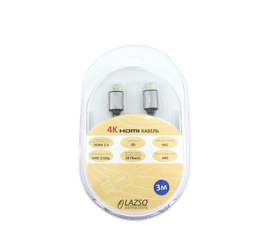 фото Кабель LAZSO HDMI WH-111(3m)-B, черный