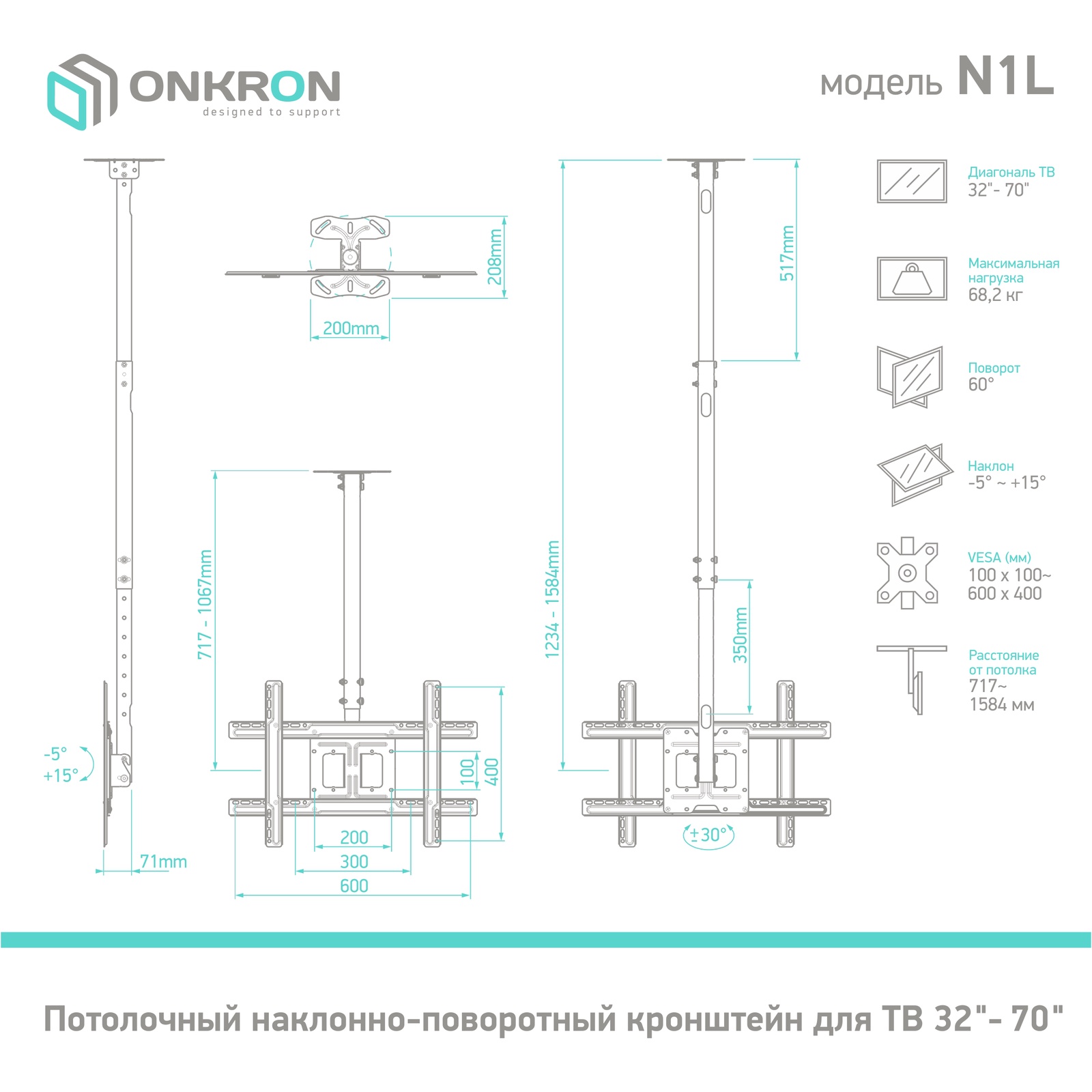 фото Кронштейн для ТВ ONKRON N1L, черный