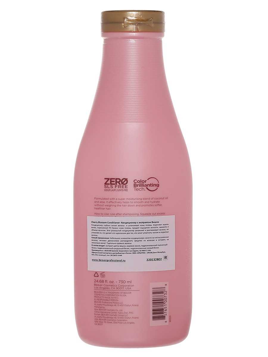 фото Кондиционер для волос Beaver Cherry Blussom Conditioner