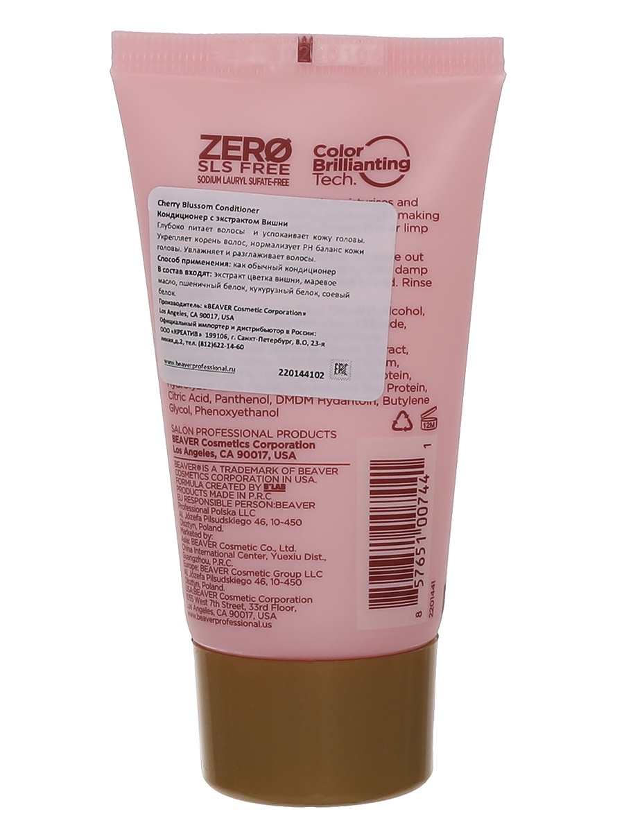 фото Кондиционер для волос Beaver Cherry Blussom Conditioner