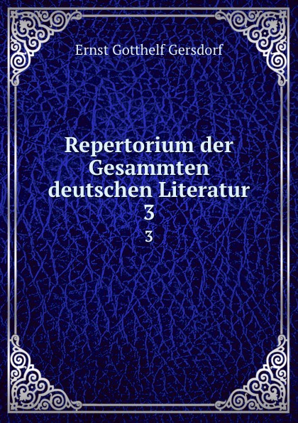 Литература том 3. Воскресный день дедушки Готхельф книга.