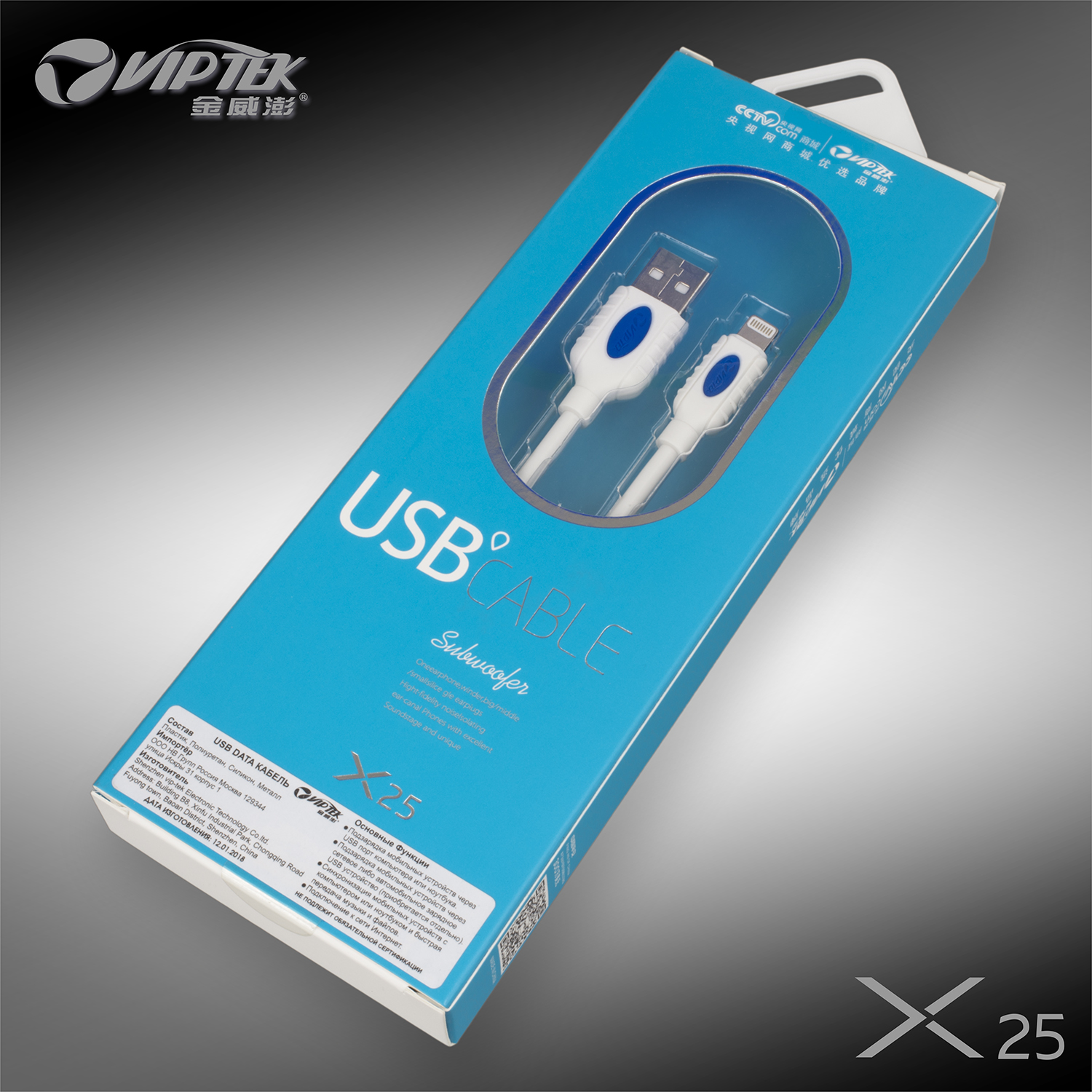 фото USB Кабель Viptek 8 pin Lightning, X25 белый с синим, 1м