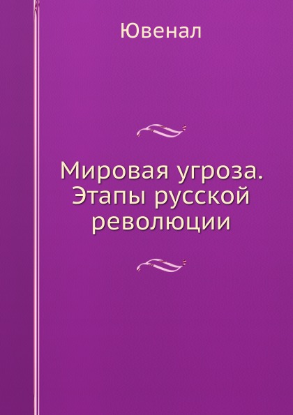 вопросы актуальное обложка. современные проблемы сборник статей. материалы научной конференции. сборник научных трудов книги. современные проблемы сборник статей.