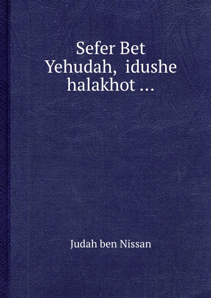 Sefer Bet Yehudah, Hidushe halakhot