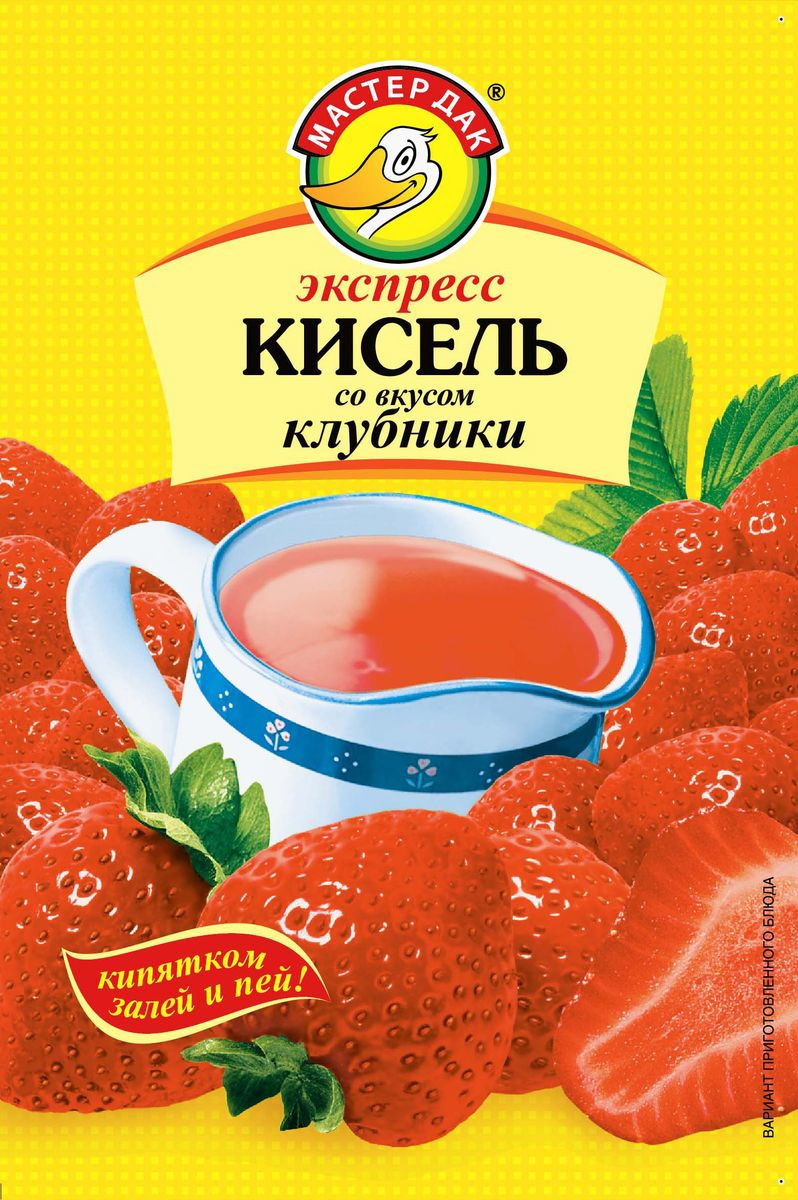 Со вкусом клубники. Кисель мастер дак. Экспресс - кисель клубника 30г*50шт мастер дак. Экспресс кисель. Экспресс кисель мастер дак.