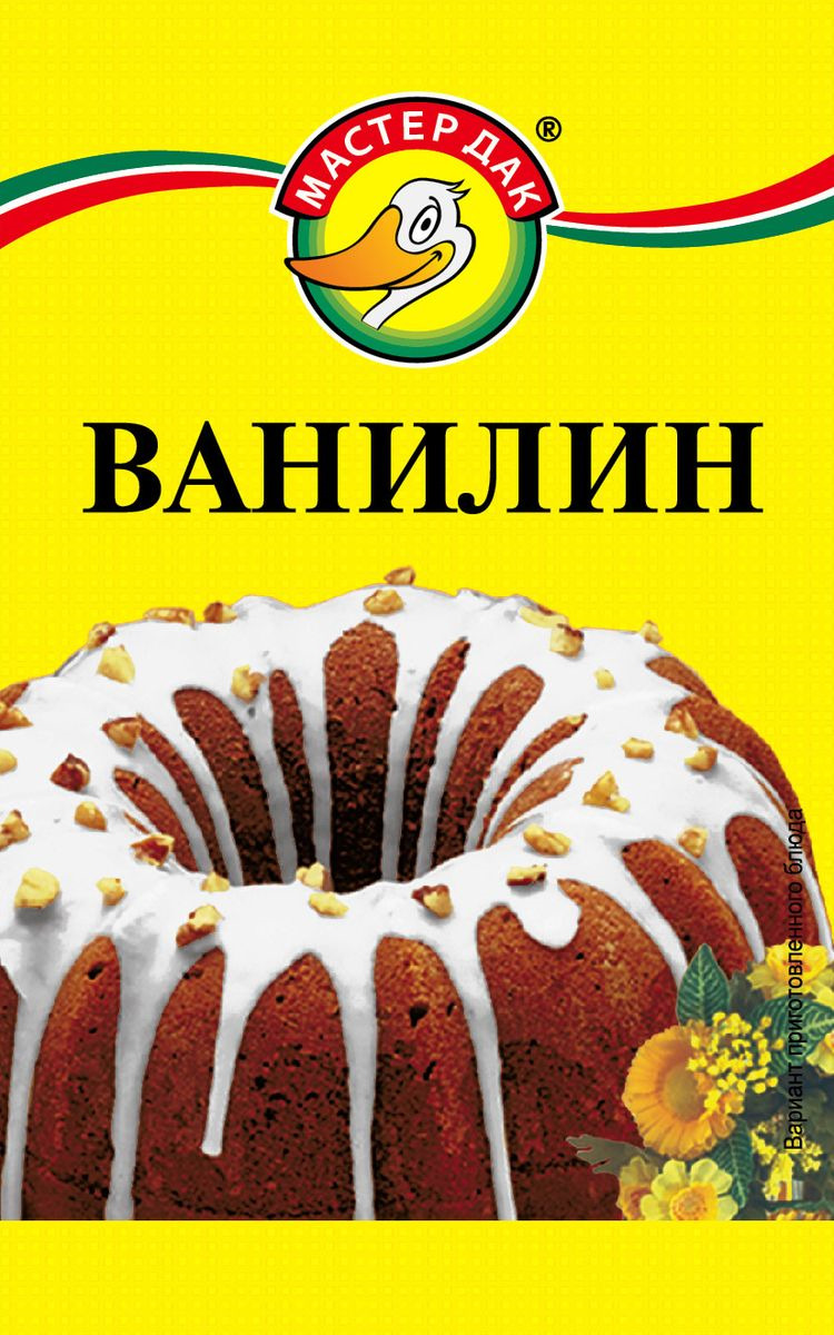 Ваниль для выпечки. Ванилин мастер дак 1,5 г. Ванилин мастер дак 15 г. Ванилин Восточный базар 1.5г. Анилин.