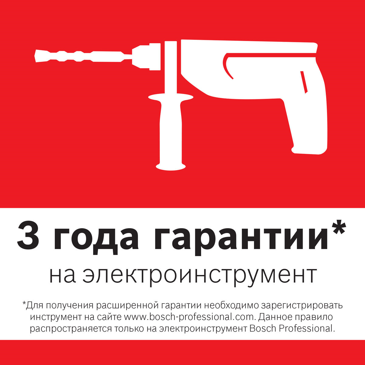 фото Реноватор Bosch "GOP 40-30 Set"