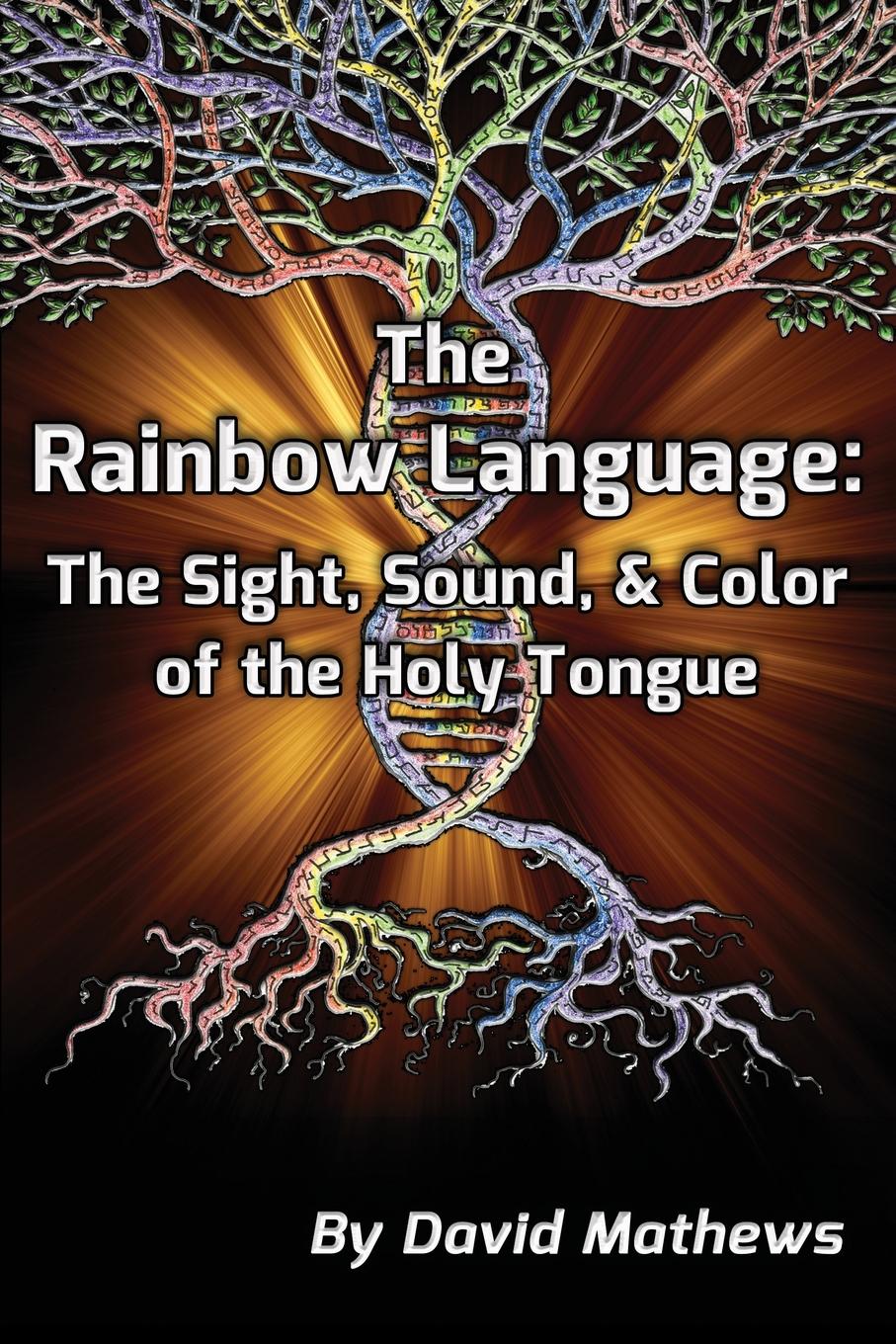 фото The Rainbow Language. The Sight, Sound . Color of the Holy Tongue