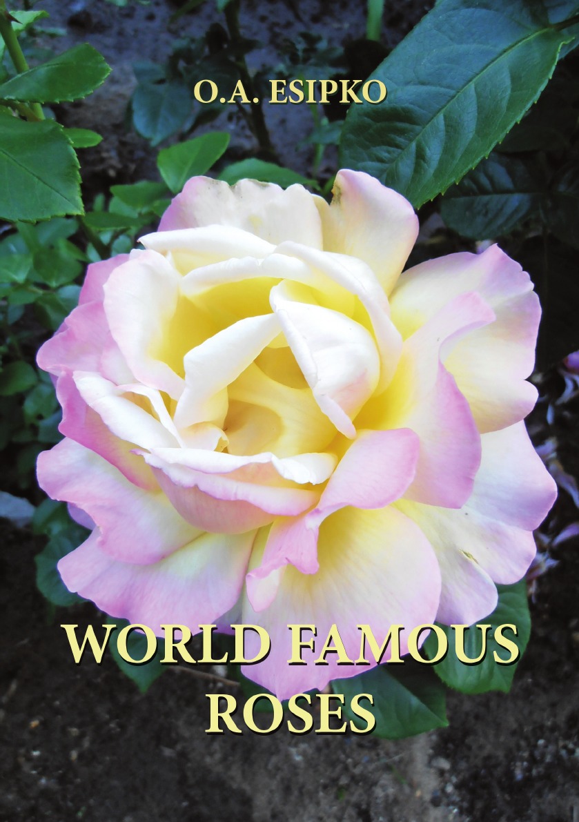 World Famous Roses