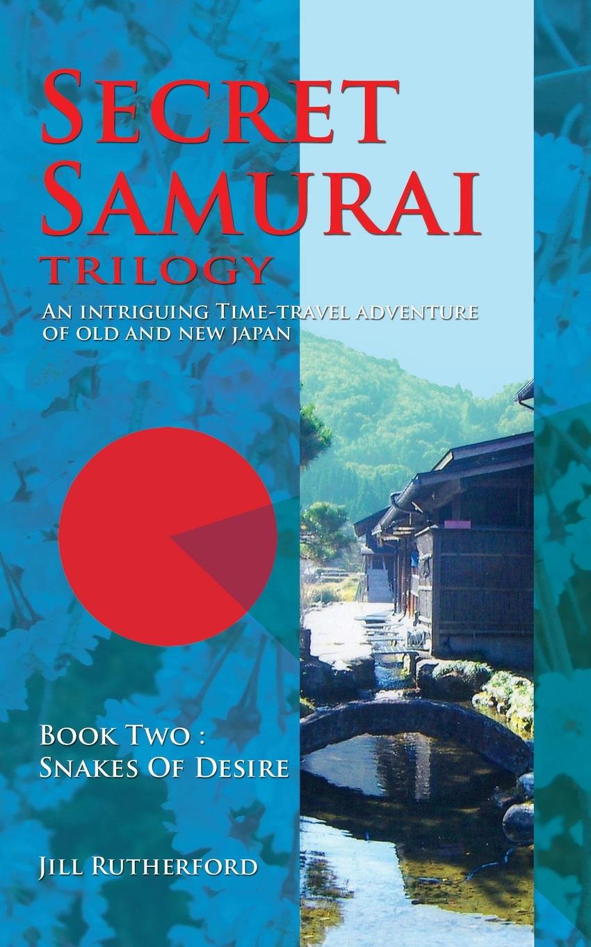 фото Secret Samurai Trilogy. Book Two, Snakes of Desire