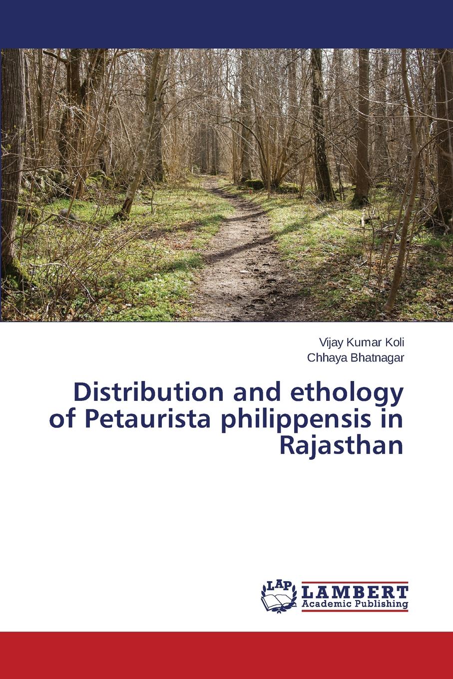 Distribution and ethology of Petaurista philippensis in Rajasthan