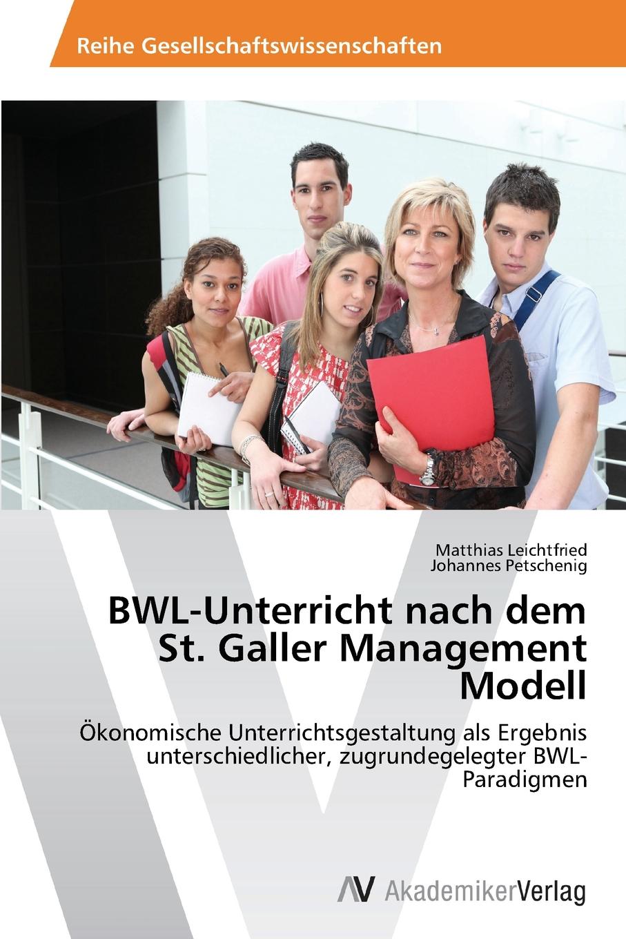 BWL-Unterricht nach dem St. Galler Management Modell