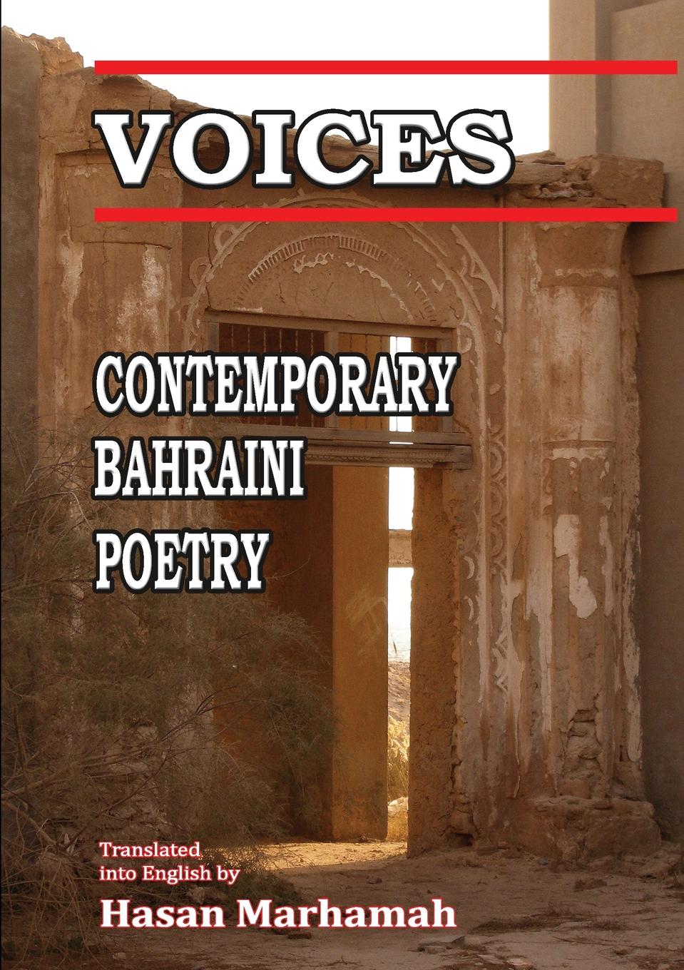 VOICES. CONTEMPORARY BAHRAINI POETRY